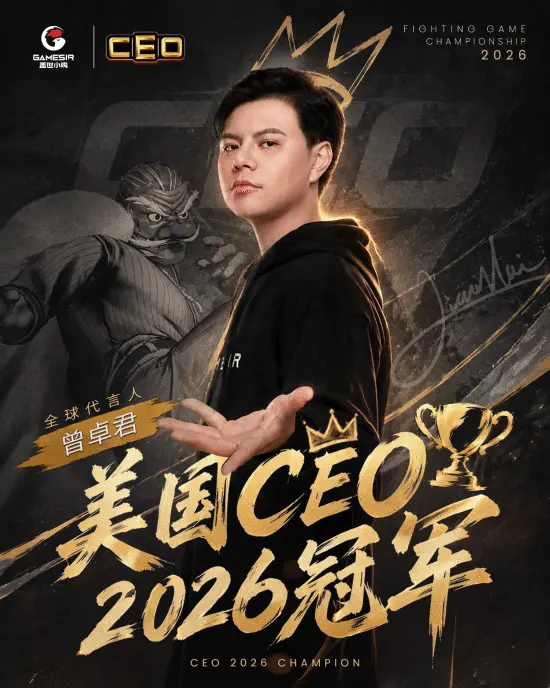 《饿狼传说》小孩CEO再卫冕，三桥决赛落败