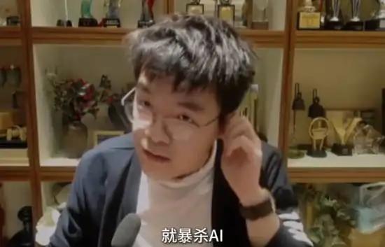 Can "bad moves" actually beat AI at Go? Ke Jie reveals new tactics