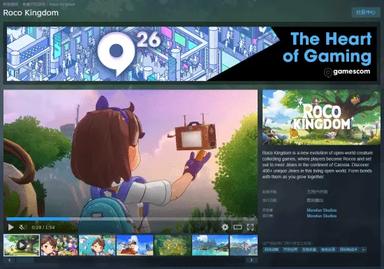 Rock Kingdom World Hits Steam, but Mainland China Players Still Have to Wait