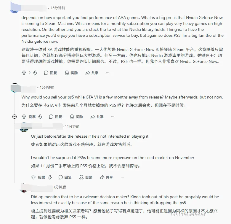 Discussion among users about the merits of Nvidia GeForce Now versus PS5, including speculation on selling a PS5 before GTA VI's release and potential price increases in November.