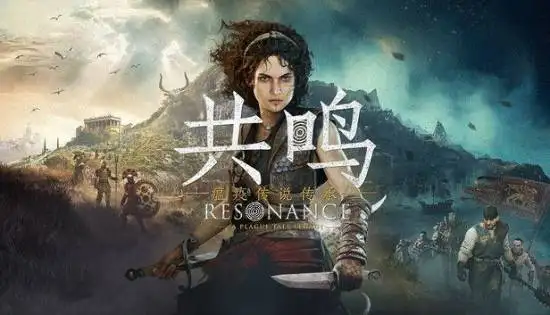 Resonance Reviews Go Live Across Three Platforms as Xbox Version Scores 88