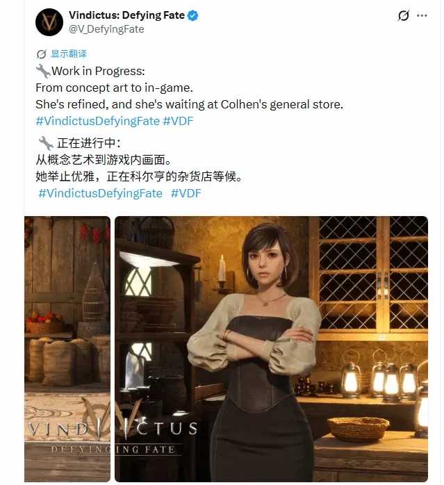 《洛奇英雄传：反抗命运》公开无名NPC 信息仍未明朗