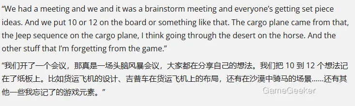 During a brainstorming meeting, the speaker recalls ideas discussed, including the cargo plane’s design, jeep placement, and a desert horse-riding scene, along with other forgotten game elements.