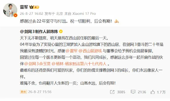 Two Decades In, Mecha BREAK Director Guo Weiwei Departs; Lei Jun Responds