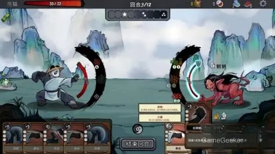 In this turn-based battle, the player controls a character named Miao Miao with 30 out of 32 health. The game displays available actions including moves, strength, and a fluffy ability. The turn counter indicates it is round 3 of 12.