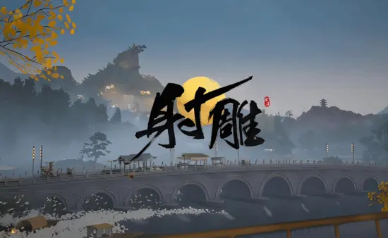 After 6 Years and $1 Billion, The Legend of Condor Heroes Shuts Down and Relaunches as The Road of a Thousand Li