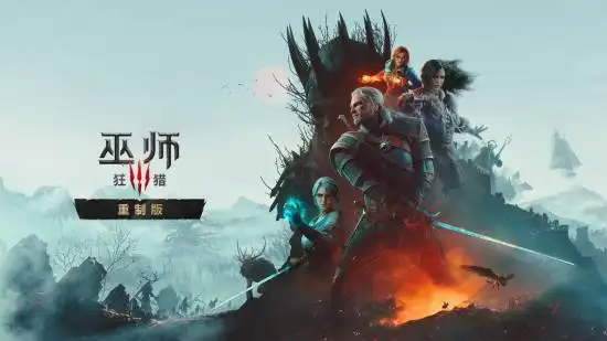 The Witcher 3: Wild Hunt Remake Launches September 29, Free Upgrade Sparks Debate