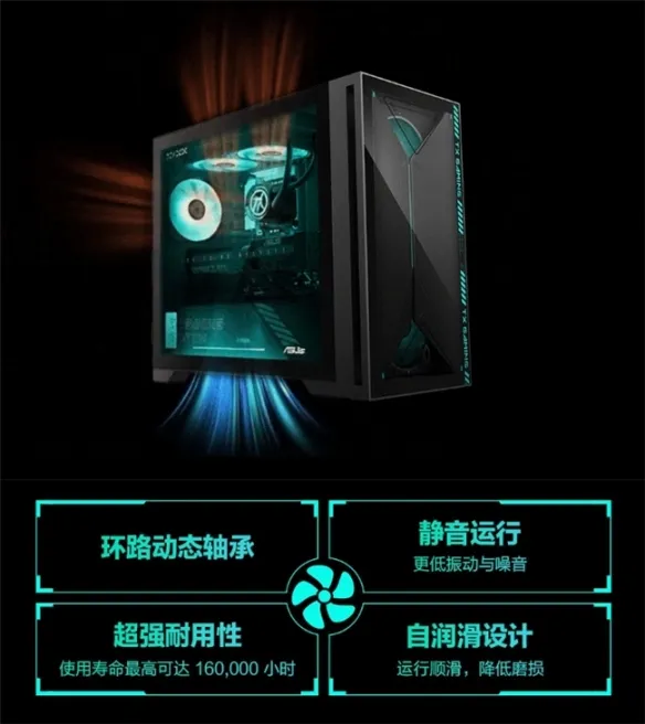 ASUS TUF Gaming 7X Is Clearly Positioned for Valorant Players