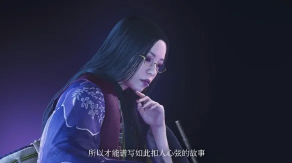 Onimusha Way of the Sword Reveals Murasaki Shikibu Trailer Ahead of September 4 Launch