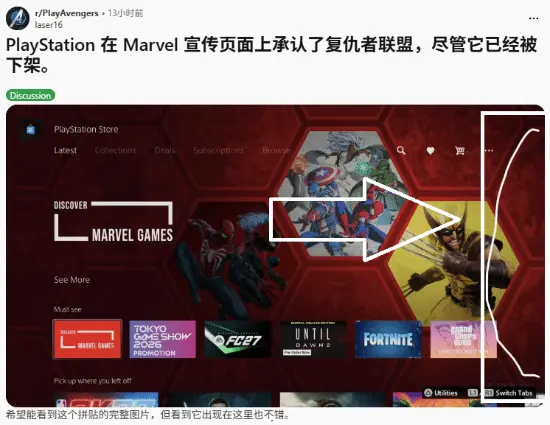 After 3 Years Offline, Marvel's Avengers Accidentally Appears on a PS Collection Cover, Sparking Debate