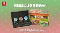 Pokémon FireRed/LeafGreen Physical Special Edition Sells Out in 25 Minutes! Even This Speed Is Called Too Slow: US Version Cleared Out in Just 1 Minute