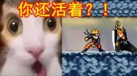 Flash停运六年，死神VS火影还在举办线下冠军赛