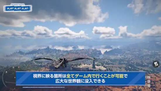 《红色沙漠》PS5演示再放料！骑龙和Boss战够狠吗