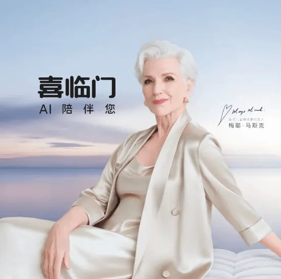 《AI睡眠》3月20日开秀！这阵容比发布会更像闯关