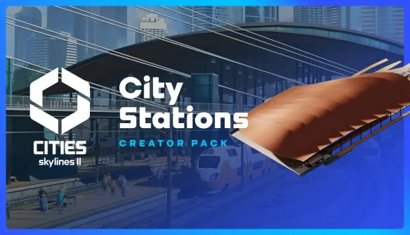 *Cities: Skylines II* New DLC Released: Is the Bundle Worth Buying?