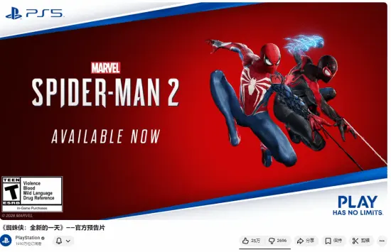 *Marvel’s Spider-Man 2* rides the hype of *Spider-Man 4*—now that’s a clever move!