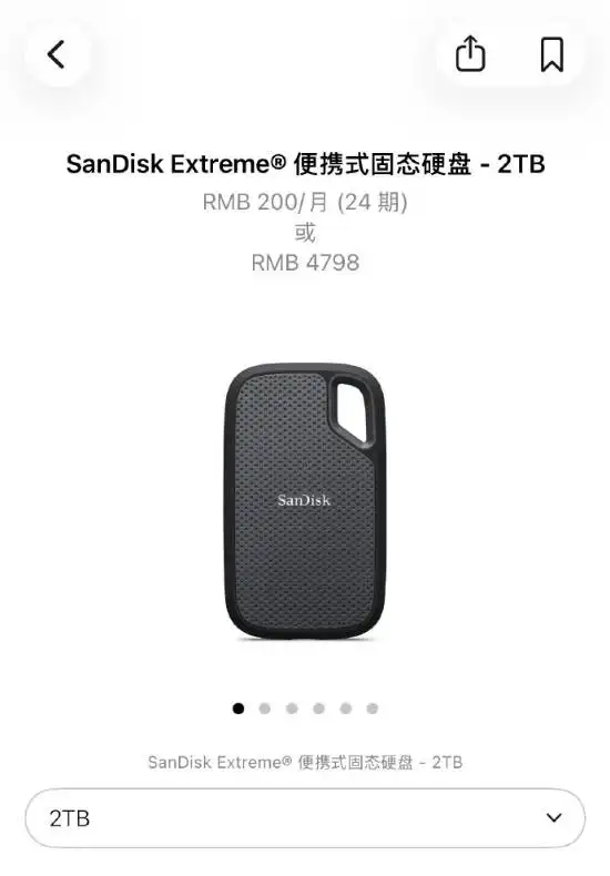 The SanDisk SSD Suddenly Soars to 4,798 Yuan — Is It Still Worth Buying?