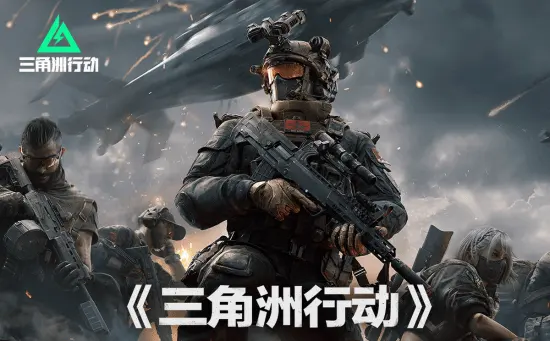 After the account-ban controversy in *Delta Force*, Wuyueshiwu donated all of his earnings in May.