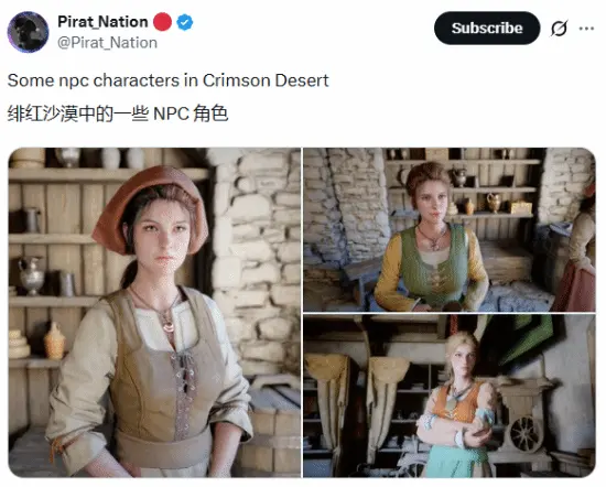 Has the NPC in *Crimson Desert* gone wrong? Looking good yet stirring controversy for resembling another face