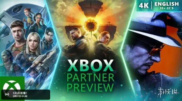 *Stranger Than Heaven* is coming! This Xbox lineup feels like a late-night dorm chat