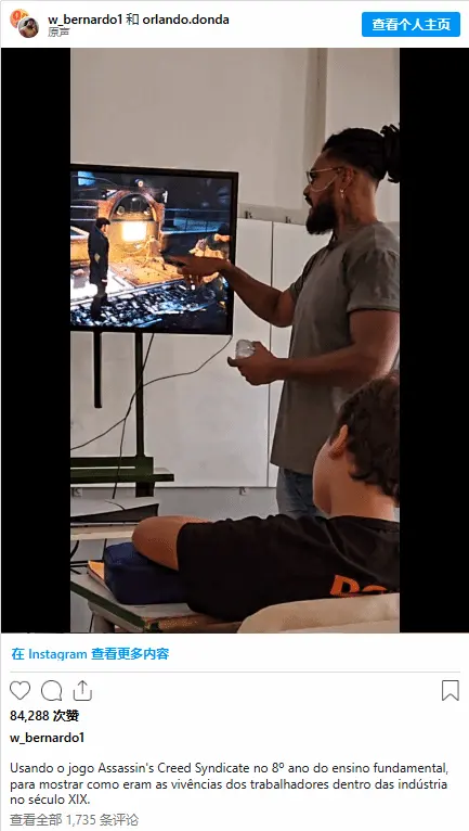 *Assassin’s Creed: Syndicate* Has Entered the Classroom—History Class Can Be Taught Like This Too?