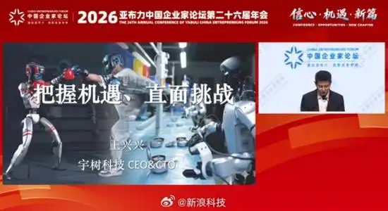*Civilization* players react to Seedance 2.0: This time, Wang Xingxing really wasn’t exaggerating