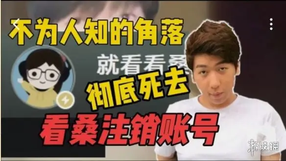 Did League of Legends streamer clip backlash finally bring Xuan Shen down this time?