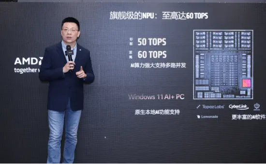Has AI PCs truly reached a turning point? This time, AMD wants to deliver the full package.