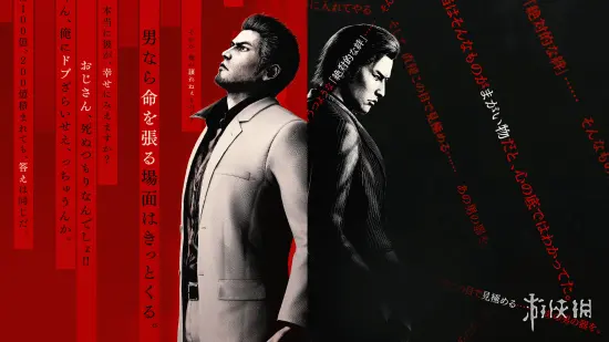 *Like a Dragon: Kiwami 3* has been cracked again—even Version 1.15 didn’t hold up this time.