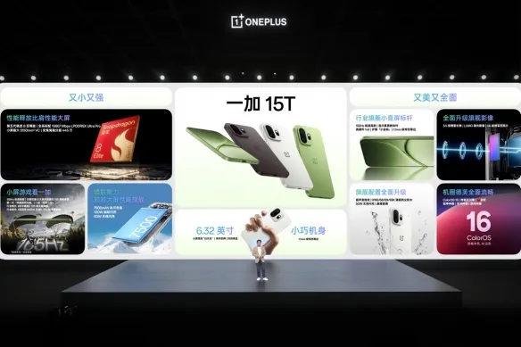 Honor of Kings fans, look here! This time, the OnePlus 15T really wants to push the limits of compact phones.
