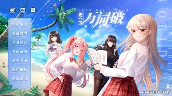 *Word Crush* turns vocabulary memorization into a dating sim? So close, but not quite there yet