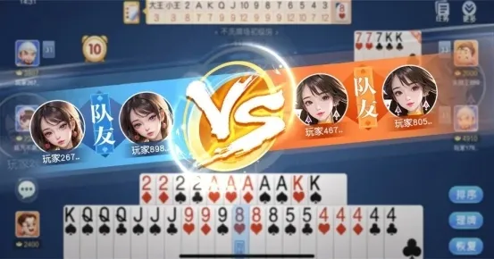 《同城游》为什么能把家乡棋牌打成社交主场？