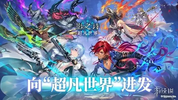 *Shadowverse* will shut down in 2026, and this time veteran players really have to say goodbye