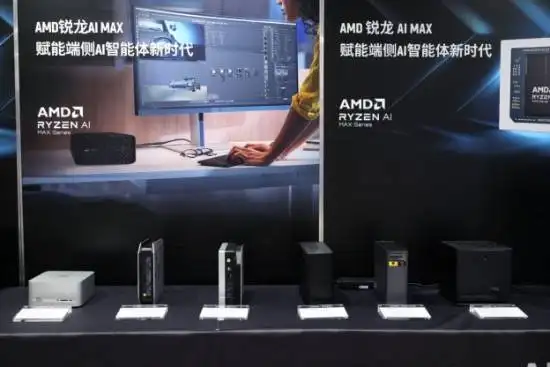 Has *Outlast* Become Reality? AMD’s Agentic AI Host Aims to Rewrite the AI Entry Point
