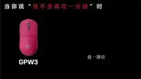 Beating Final Fantasy Makes Me Want to Throw My Mouse — Logitech's Latest Move Is Such a Letdown