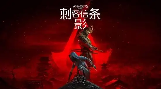 3 Days, 3 Million! Why Is the Strategic Gameplay in "Assassin's Creed Shadows" So Strong?