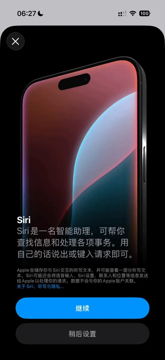 Apple Intelligence Unexpectedly Goes Live: Genshin Impact Players Rejoice in Vain, When Will the China Version Be Available?