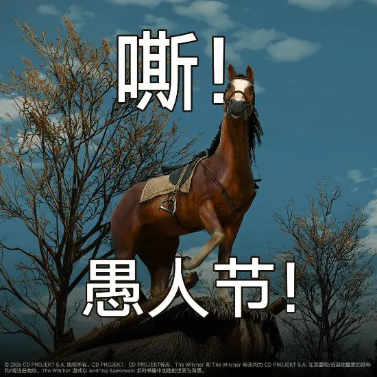 "Project: Radish" Trailer Too Real! Players Mistake New Content for April Fools' Joke