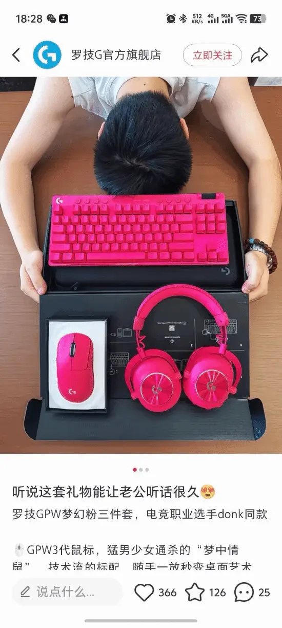 Are keyboard-and-mouse players all acting in the satire called “Buying Peripherals”?