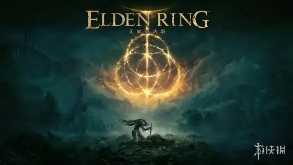 Is *Elden Ring* Getting a Movie? Five News Items This Morning Hit Hard