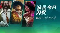 *Europa Universalis V* Leads the Way: Which Strategy Games in Today’s Flash Sale Are More Worth It