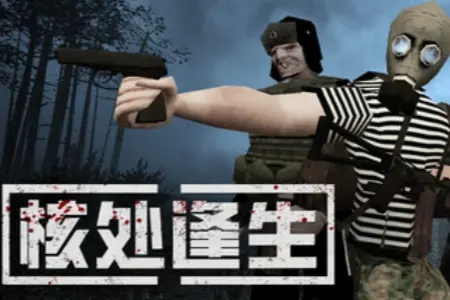 "Critical Place of Survival" has really undergone major changes this time! Hardcore players are going to be up all night.