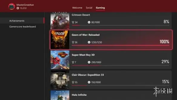 Has the *Xbox* achievement system undergone a major overhaul and finally learned to respect players?