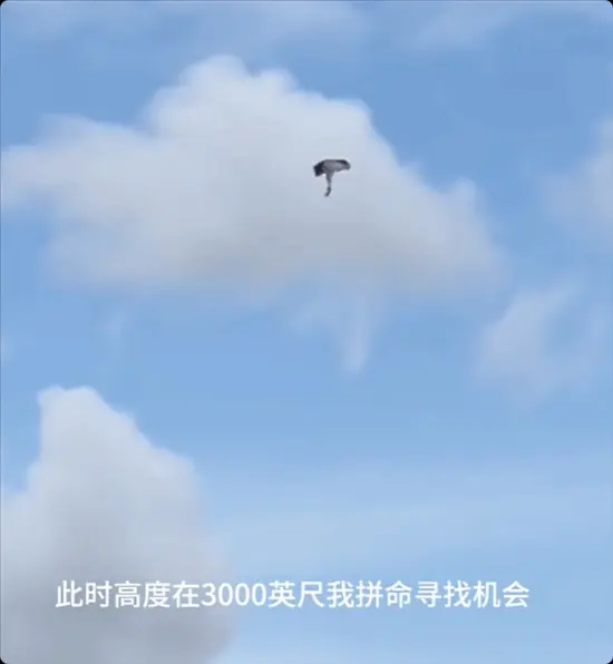 Even *PUBG* wouldn't dare script it like this! A 6-million-follower influencer survives a near-fatal parachuting escape