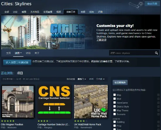 Is the revamped Steam Workshop test now live, and is it worth the wait?