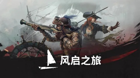 "Voyage of Wind's Awakening" Sets Sail on the 14th — I Already Want to Move Into This Sea