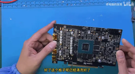 《显卡维修》4070S被砸泼油后竟救回来了？