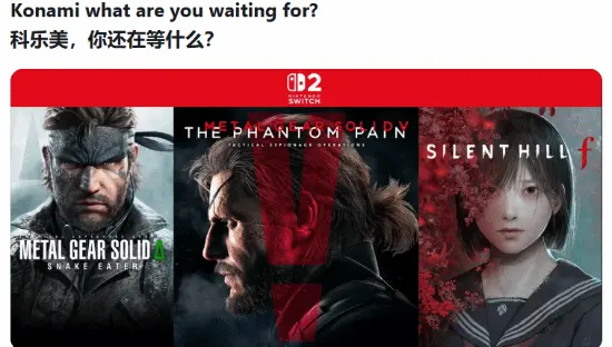 Should *Metal Gear Solid 3: Remake* come to Switch 2?
