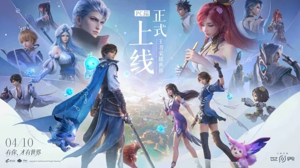 Honor of Kings: World Launches on PC First — Can It Really Break Out of the峡谷 This Time?