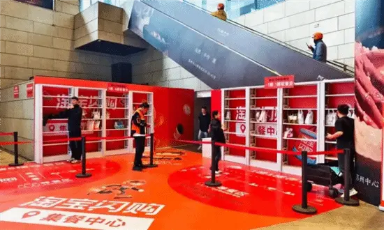 Rolled Out Across 20 Cities! Is the Taobao Flash Delivery food delivery relay really effective?